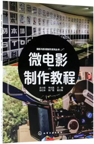 南山微电影制作