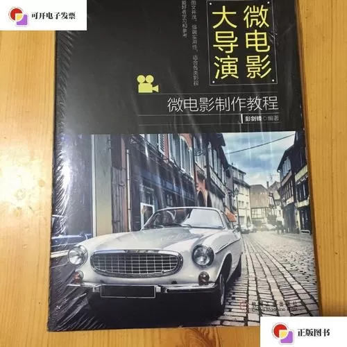 佳木斯微电影制作