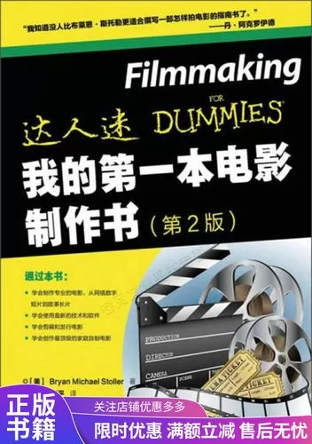 电脑自带软件制作微电影