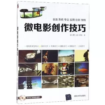 微电影制作都学什么
